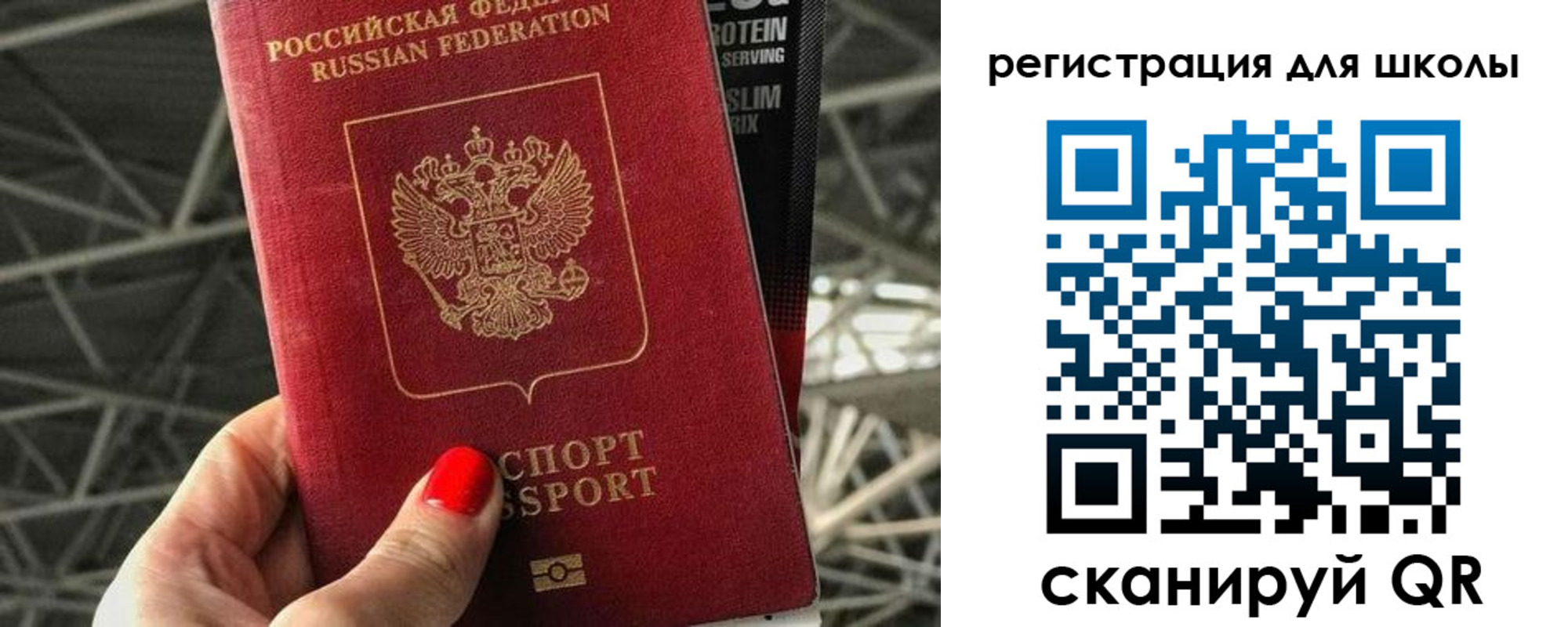 регистрация для дет. сада в Инте